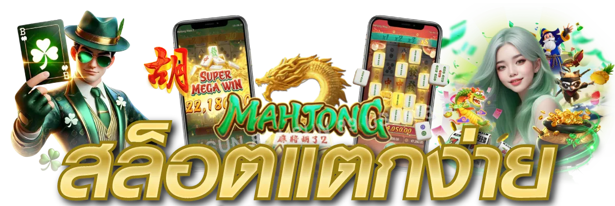 TIGAR711 ประสบการณ์ใหม่ของการเดิมพันออนไลน์